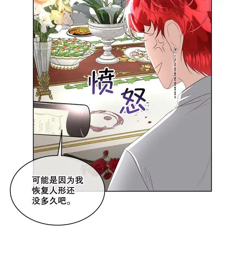 25.利尔莉娜13
