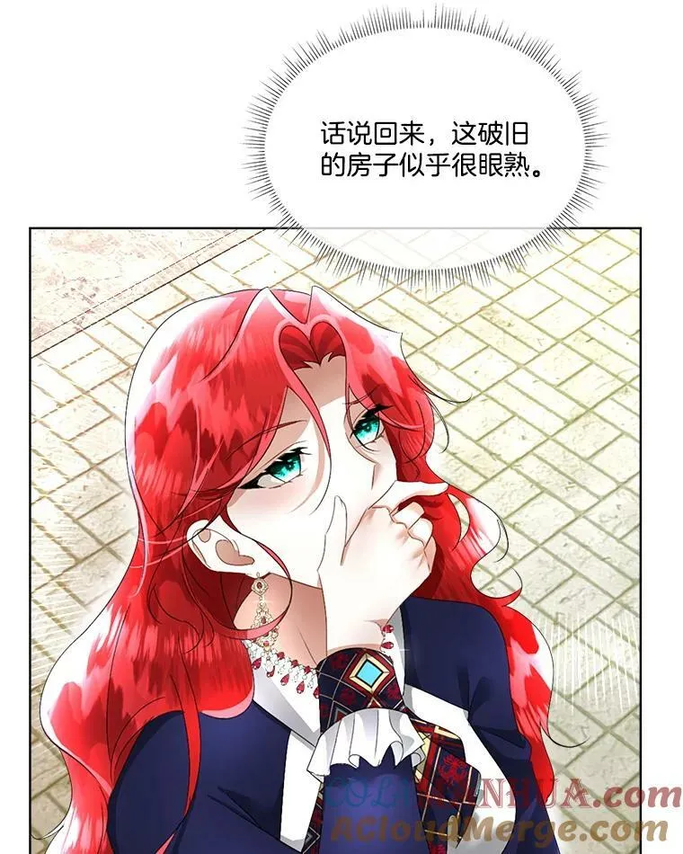 17.女仆汉娜108