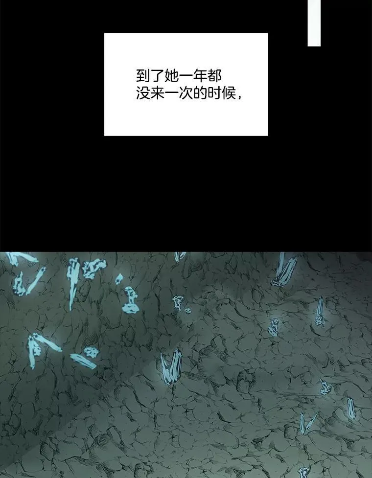 49.守护神的愿望82