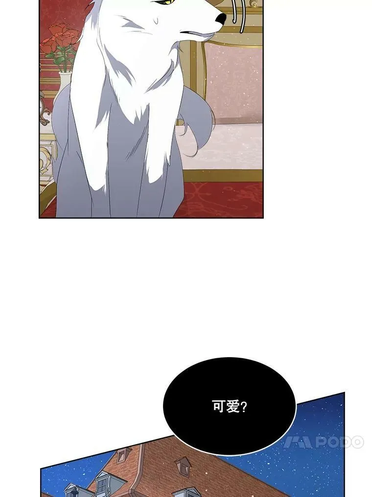 12.神秘力量67