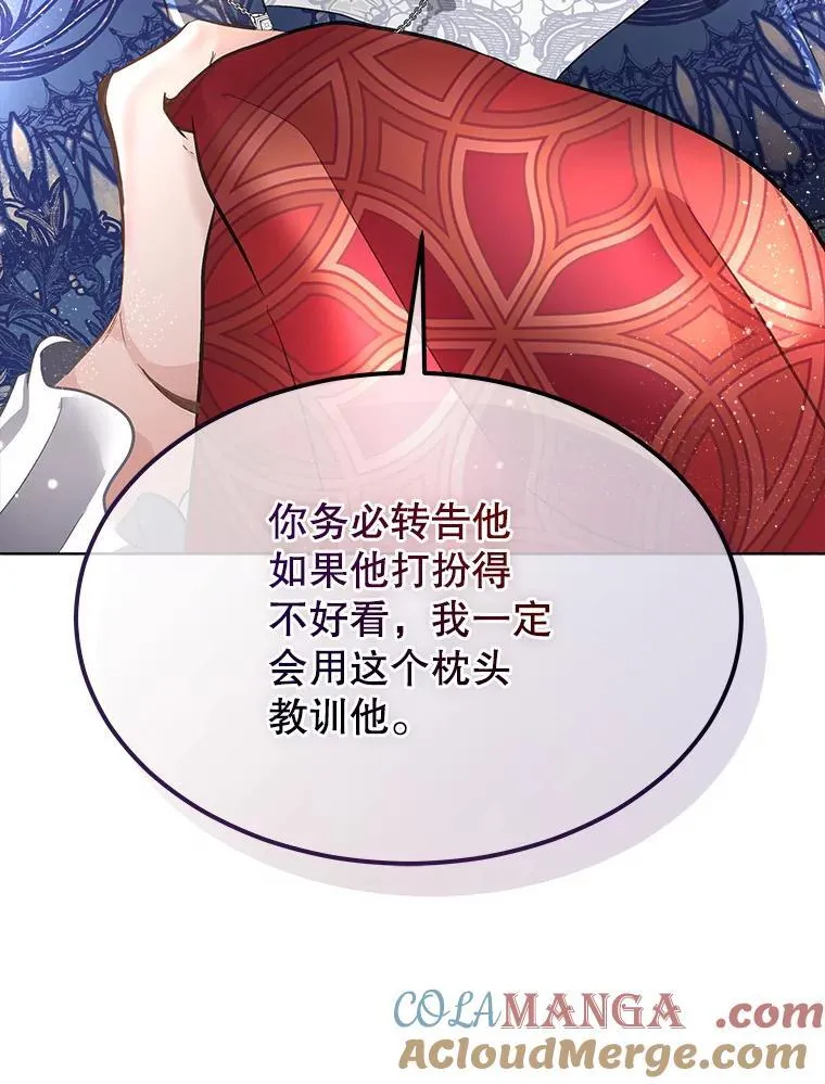 53.成人礼在即52