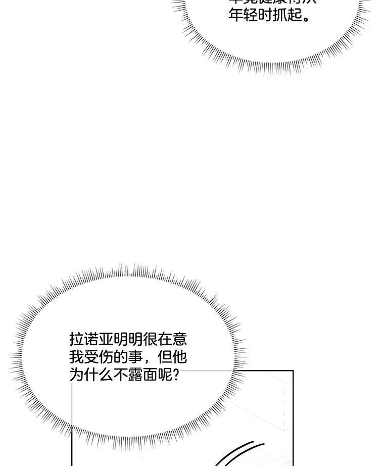 11.刺杀过后89