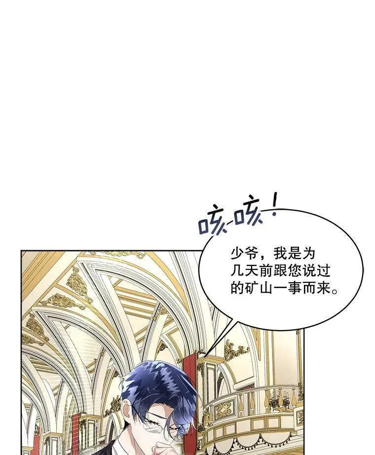 7.魔力石14