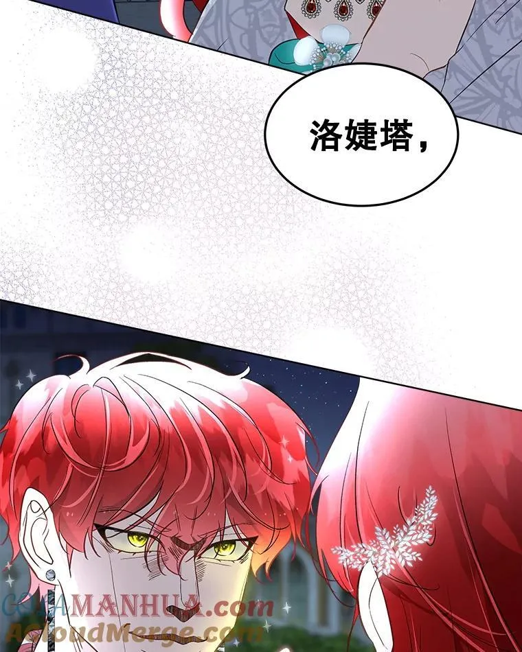 43.收买拉诺亚68