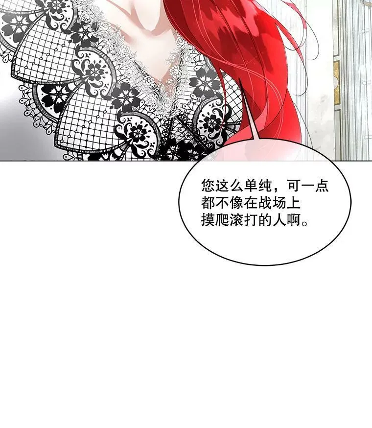 12.神秘力量110