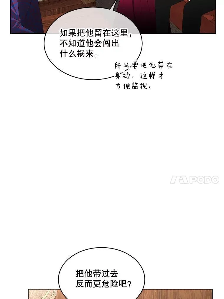 34.启程赴帝都39