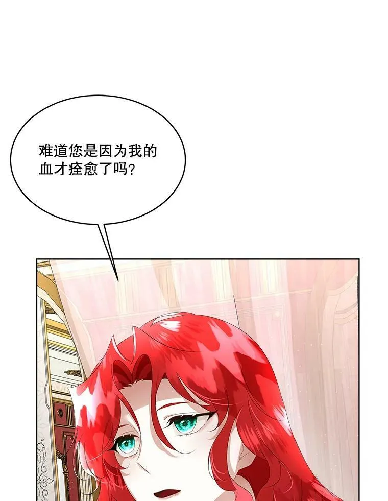 12.神秘力量47