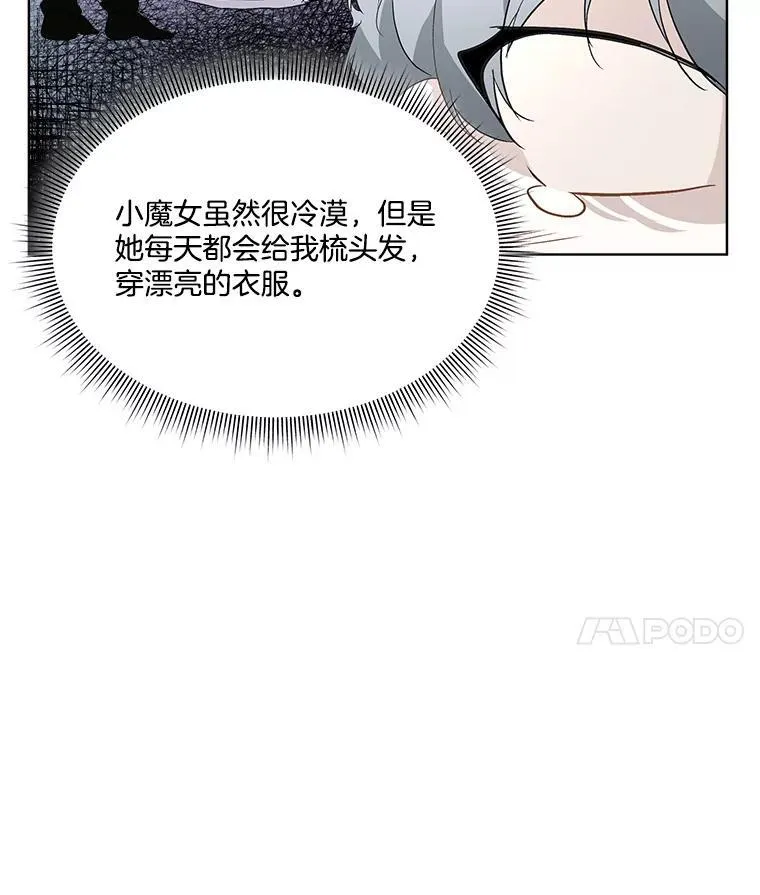 45.两个人的时光6