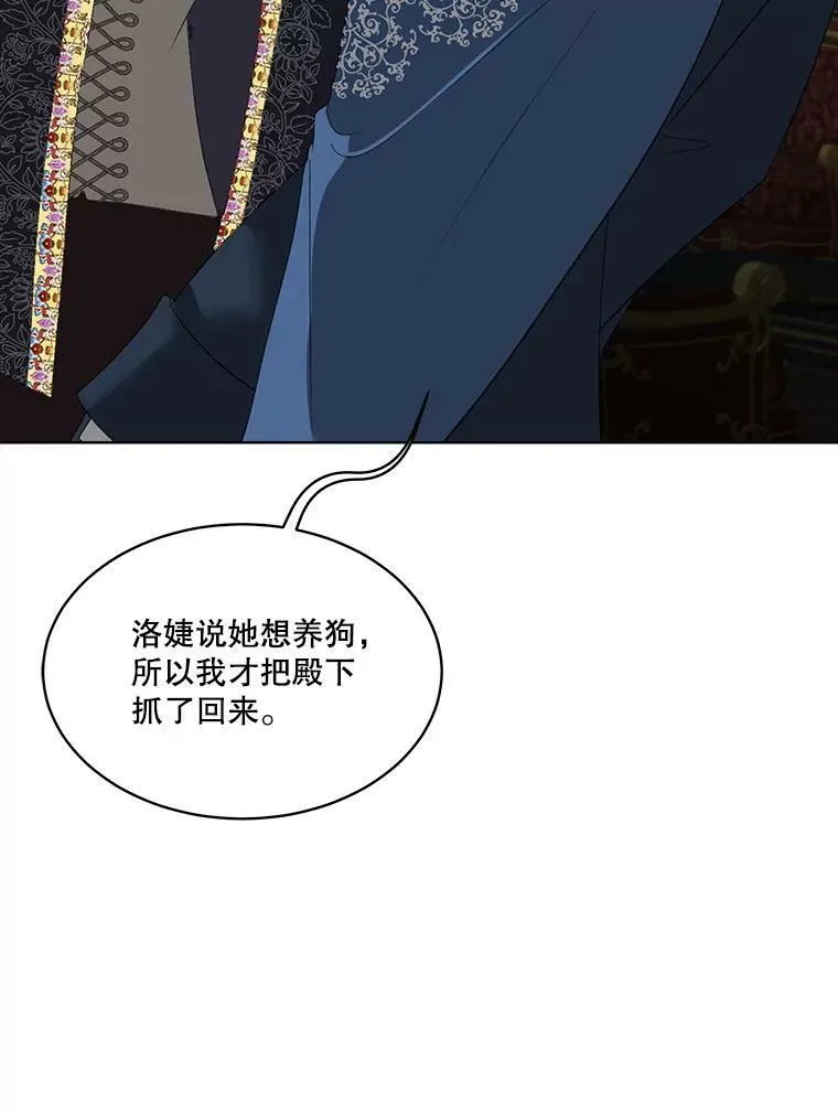 14.提出建议97