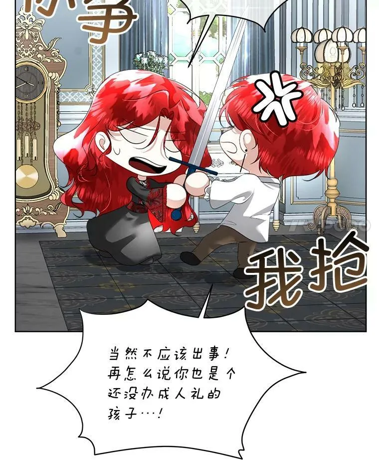 24.梳理情况3