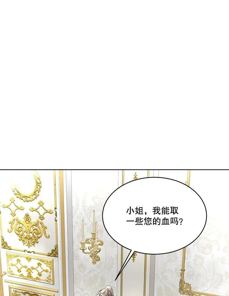 14.提出建议22