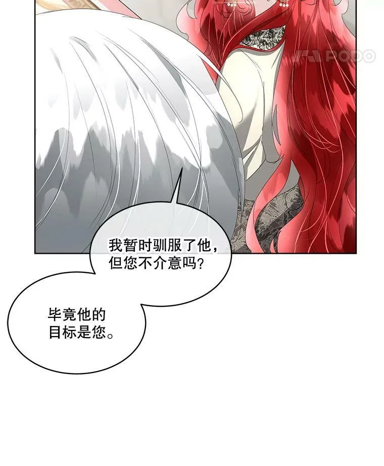 33.驯服魔物65
