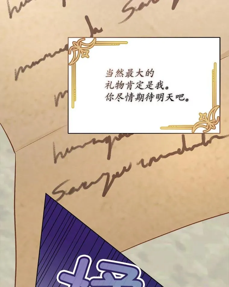 53.成人礼在即46