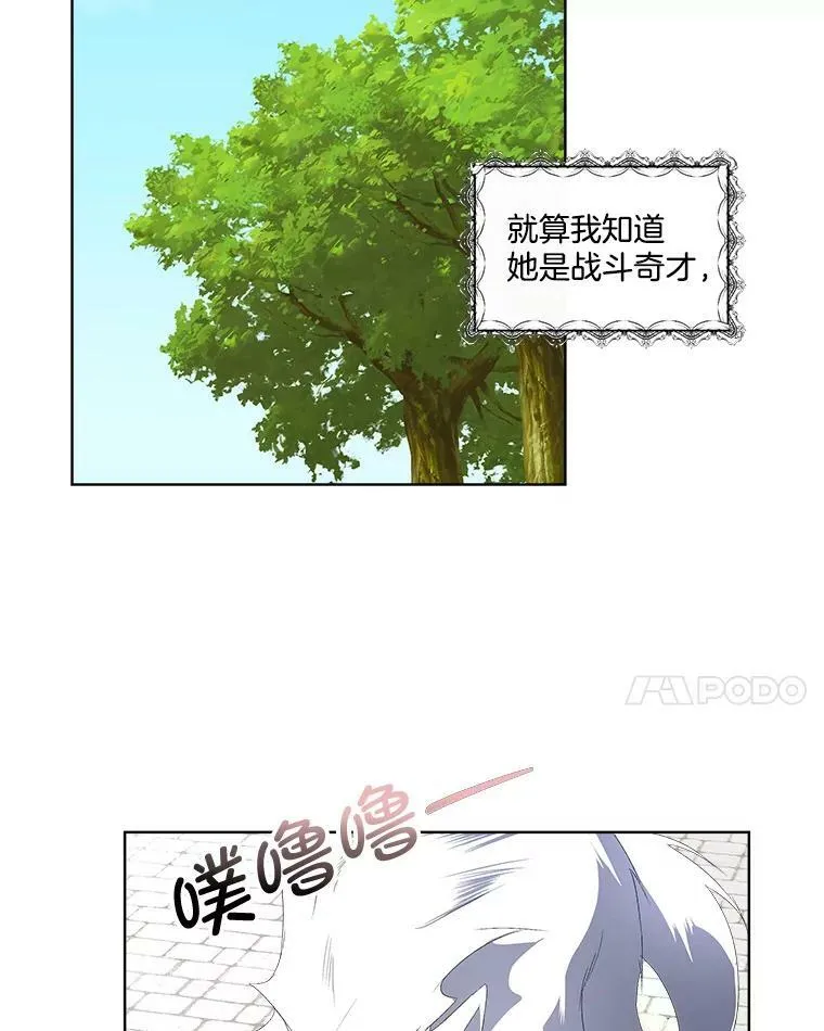 5.训练见效23