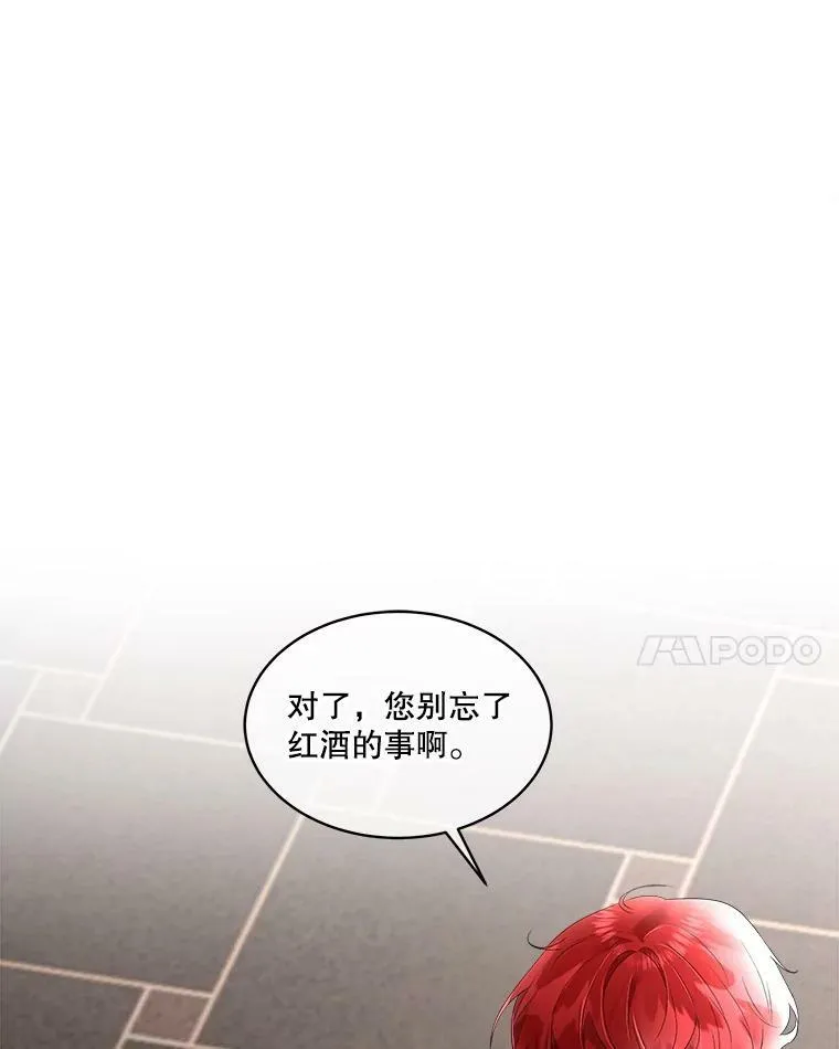 32.皇太子变骑士107