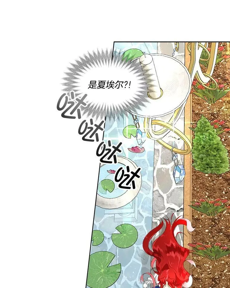 4.夏夏逃脱53