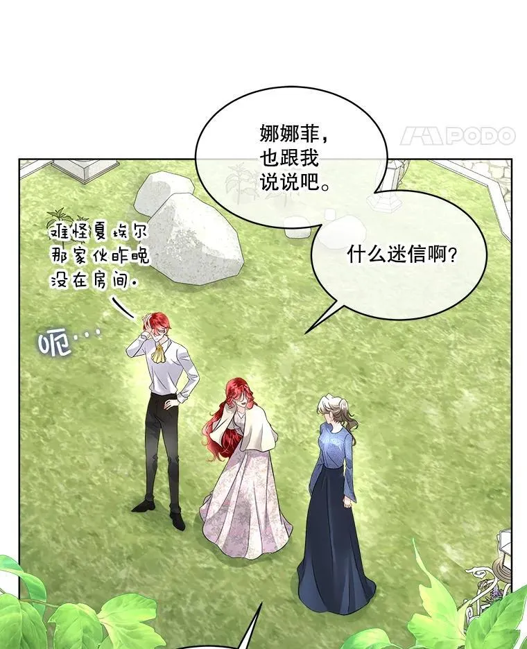 46.森林迷路7