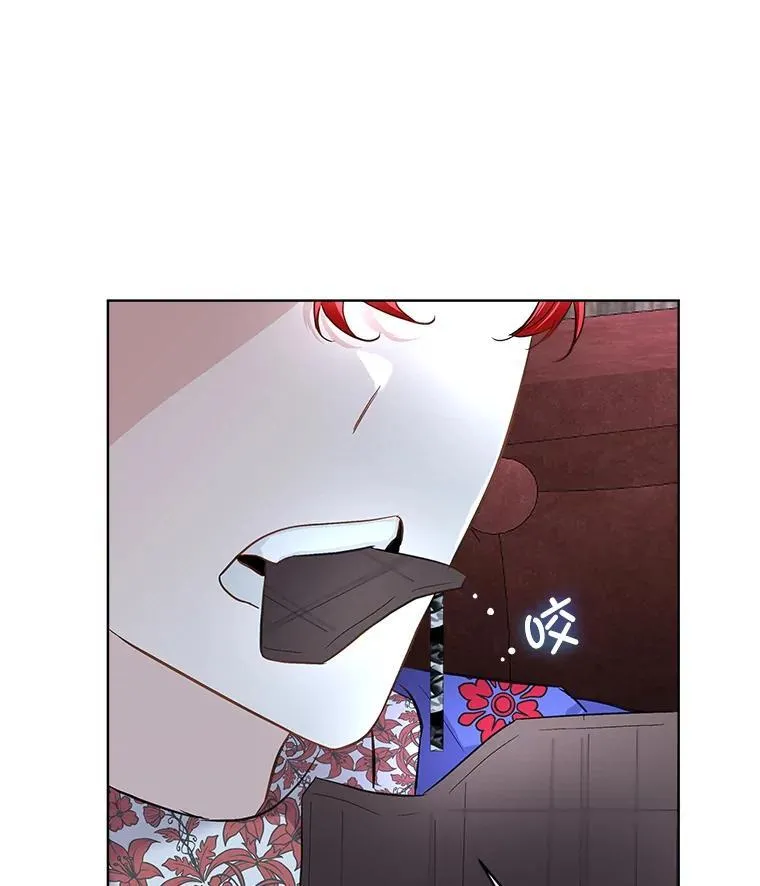 43.收买拉诺亚25
