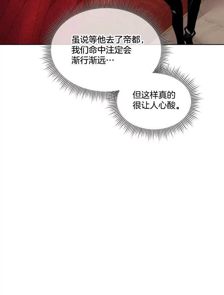 27.应对之策19