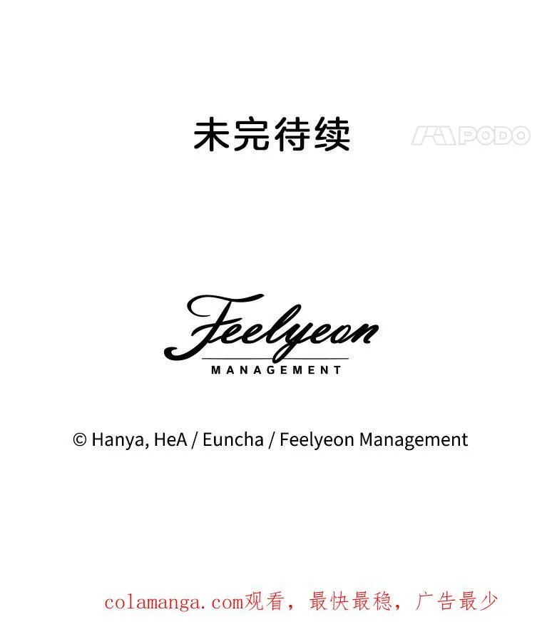 52.殿下的礼物105