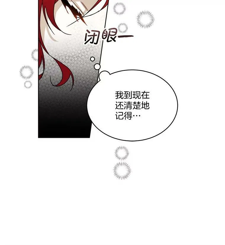 0.序章66