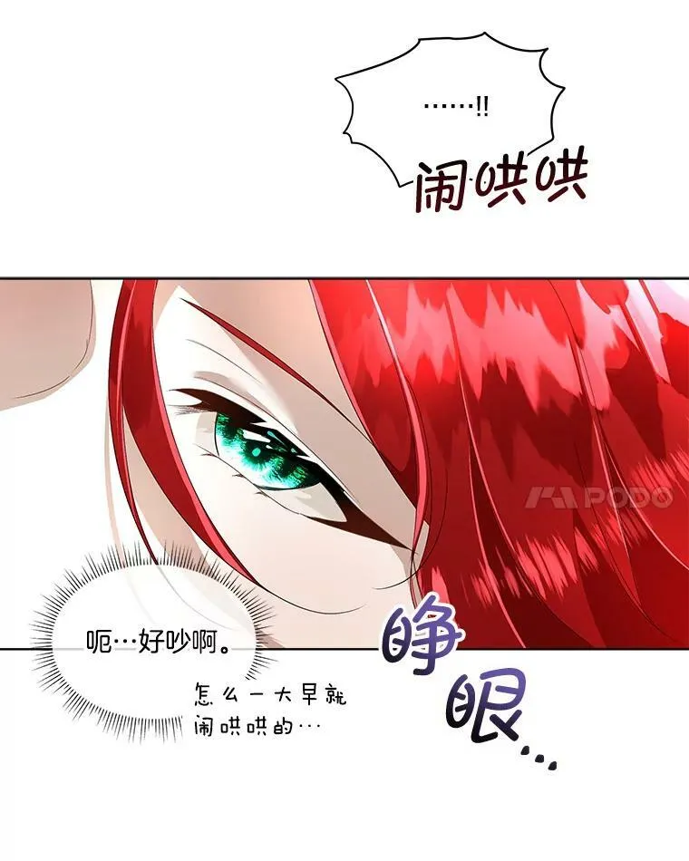 10.皇太子夏埃尔115