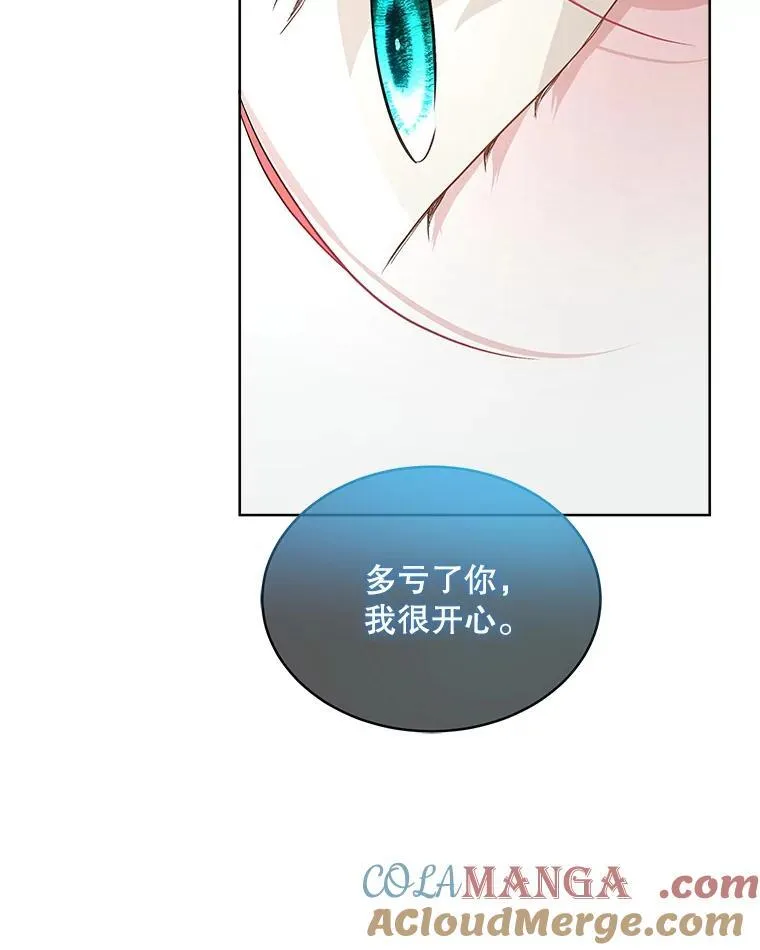 51.获救42
