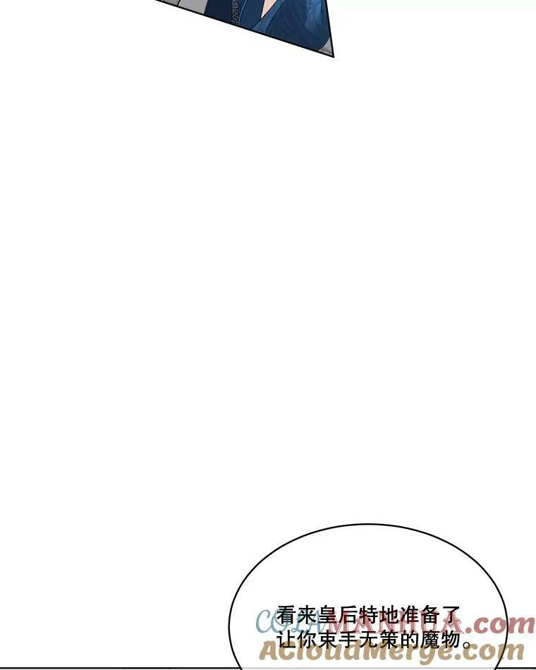 31.中毒4