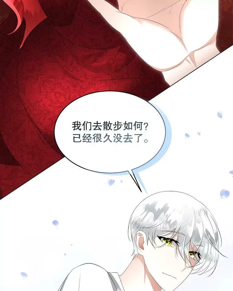 27.应对之策111