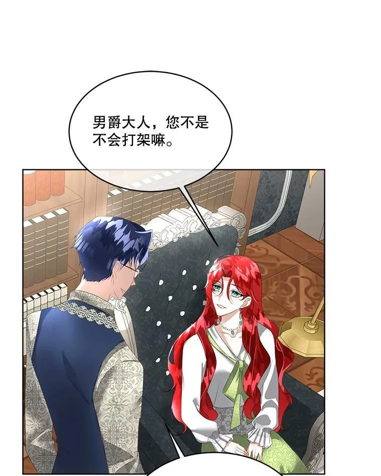 12.神秘力量77