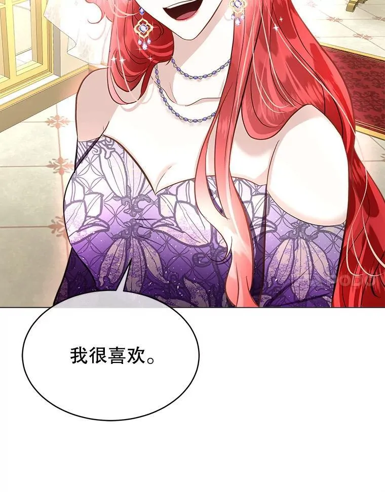 54.皇后的阴谋47