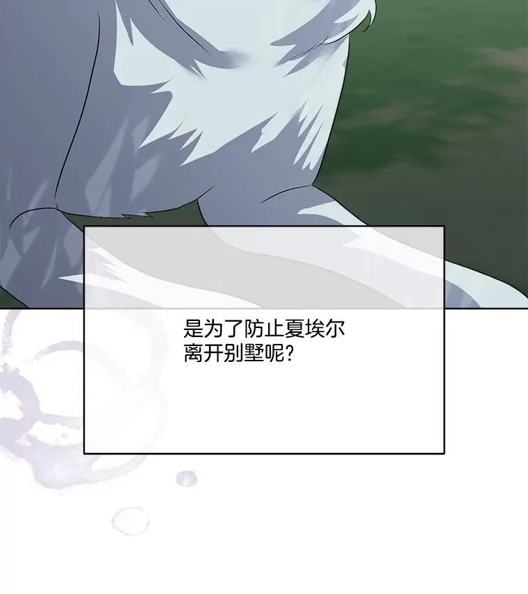 46.森林迷路93