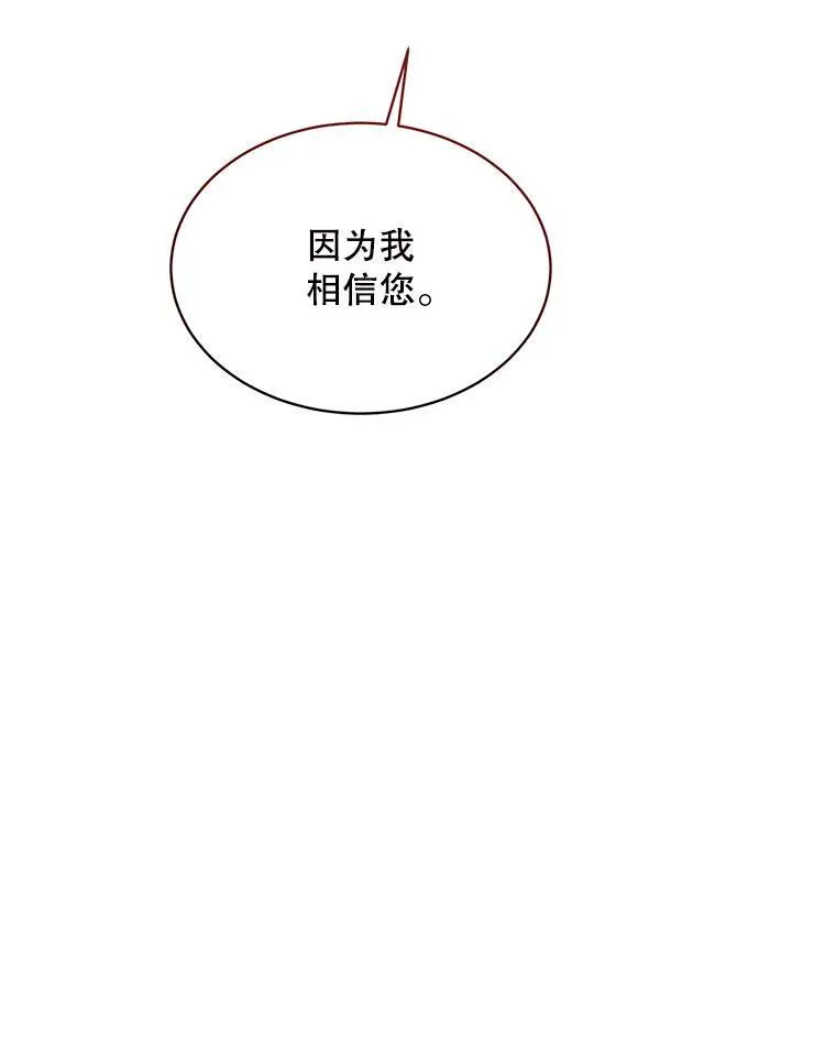 39.理性的夏夏113