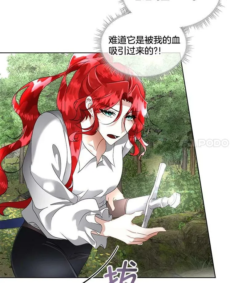 22.奇美拉3