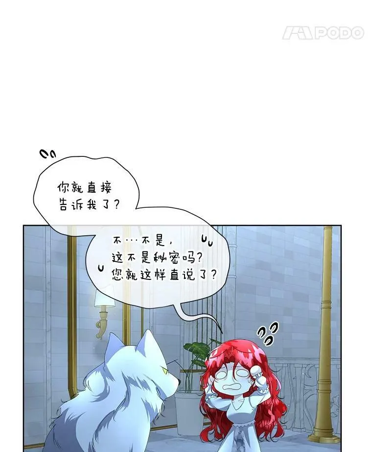 10.皇太子夏埃尔9