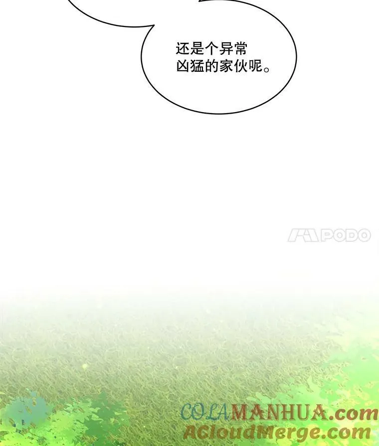12.神秘力量92