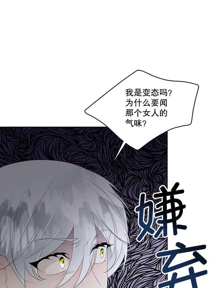 28.难以定义的关系59