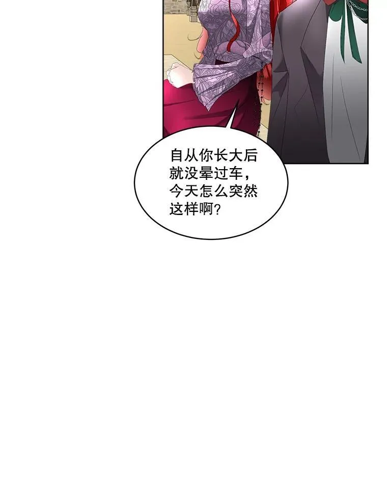 34.启程赴帝都79