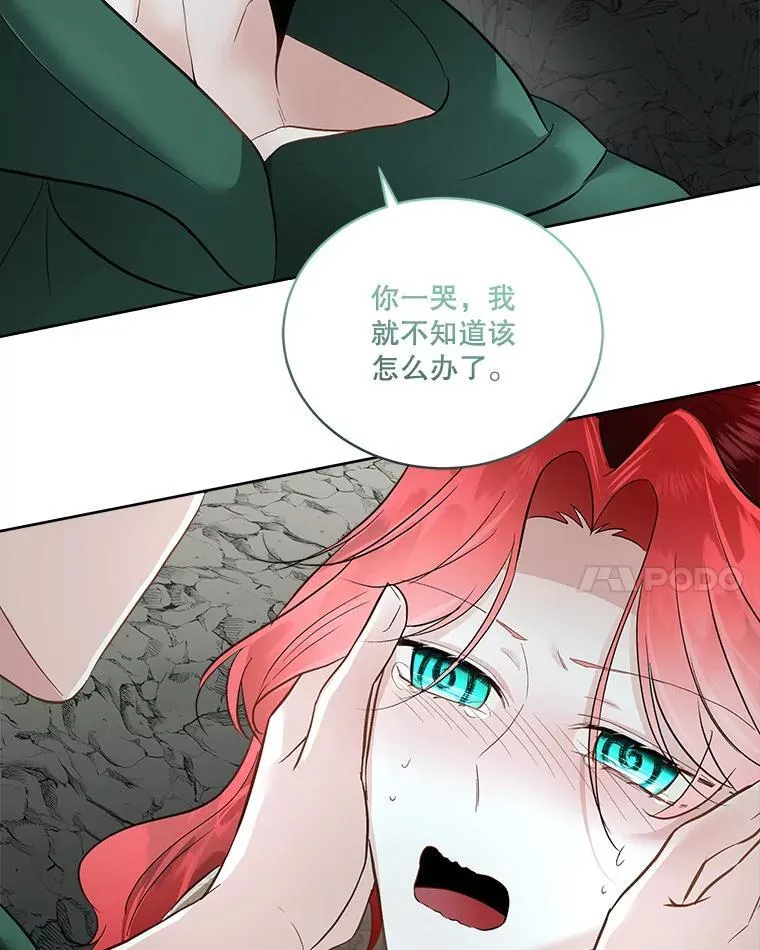 50.变回人形67