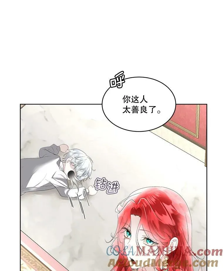 33.驯服魔物64