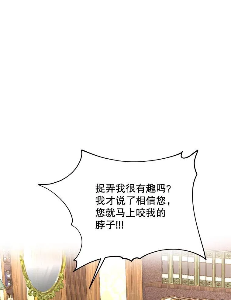 39.理性的夏夏117