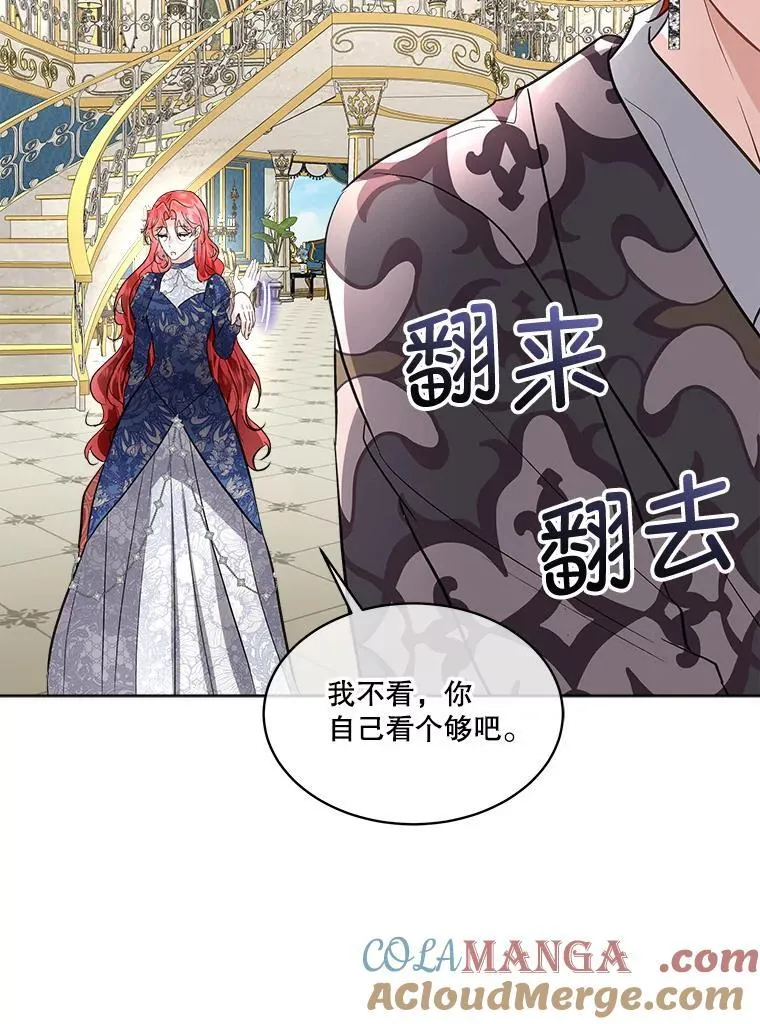 53.成人礼在即64