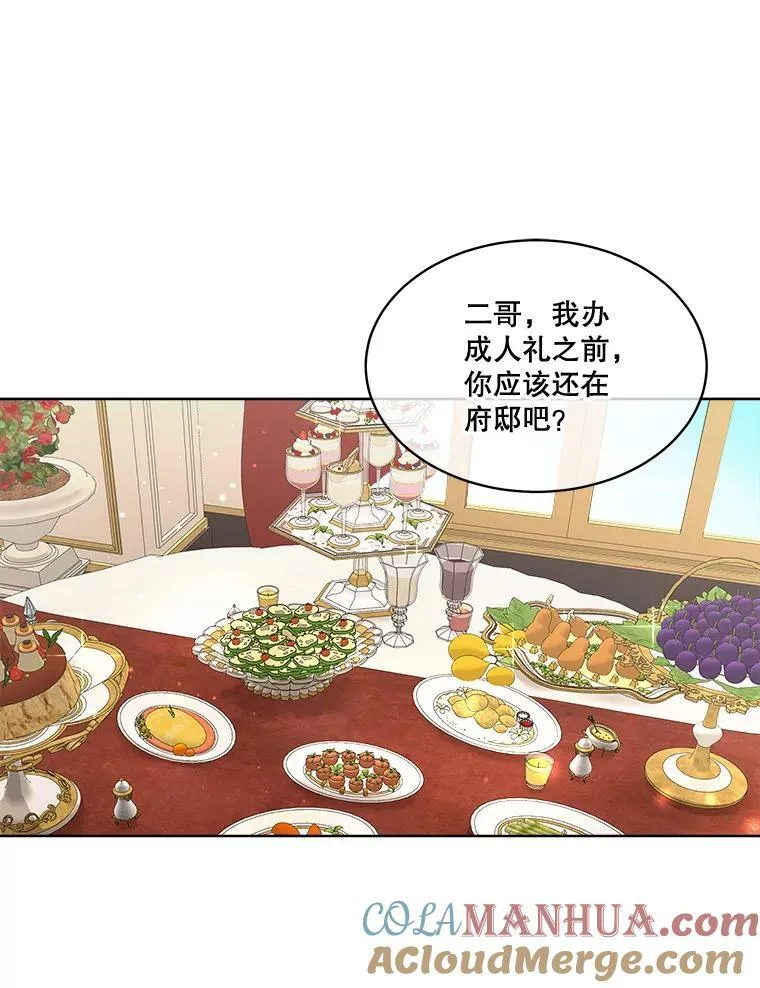 29.签约成功32