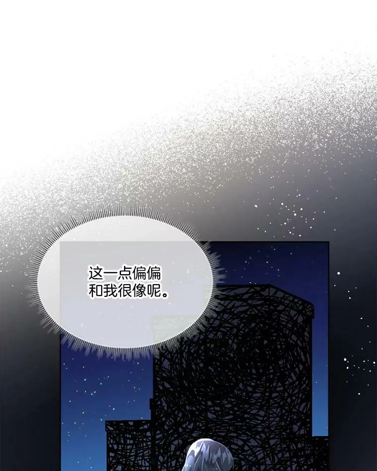 17.女仆汉娜39