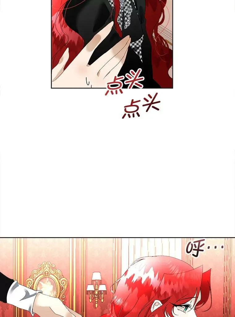 0.序章78