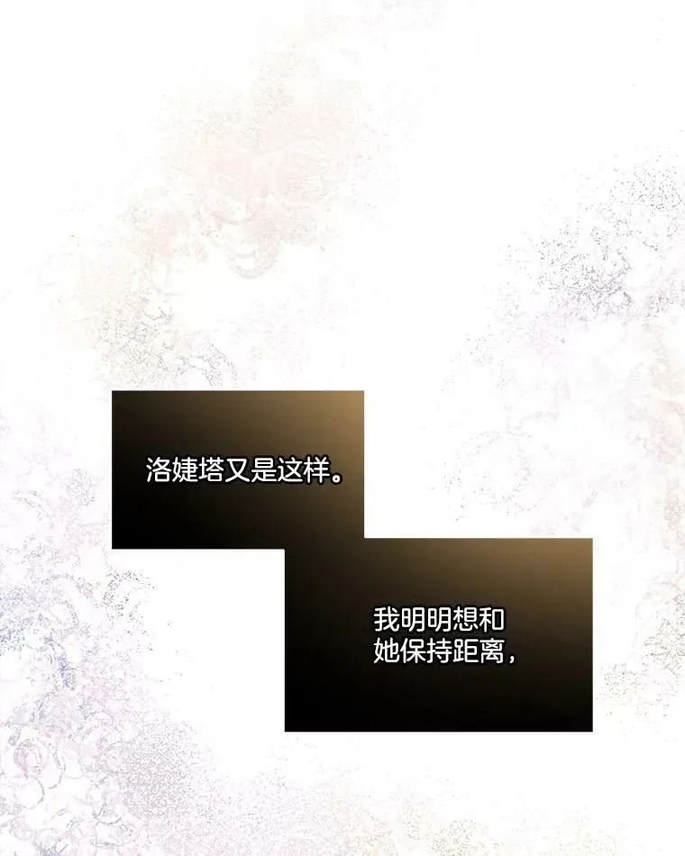 19.心绪渐明77