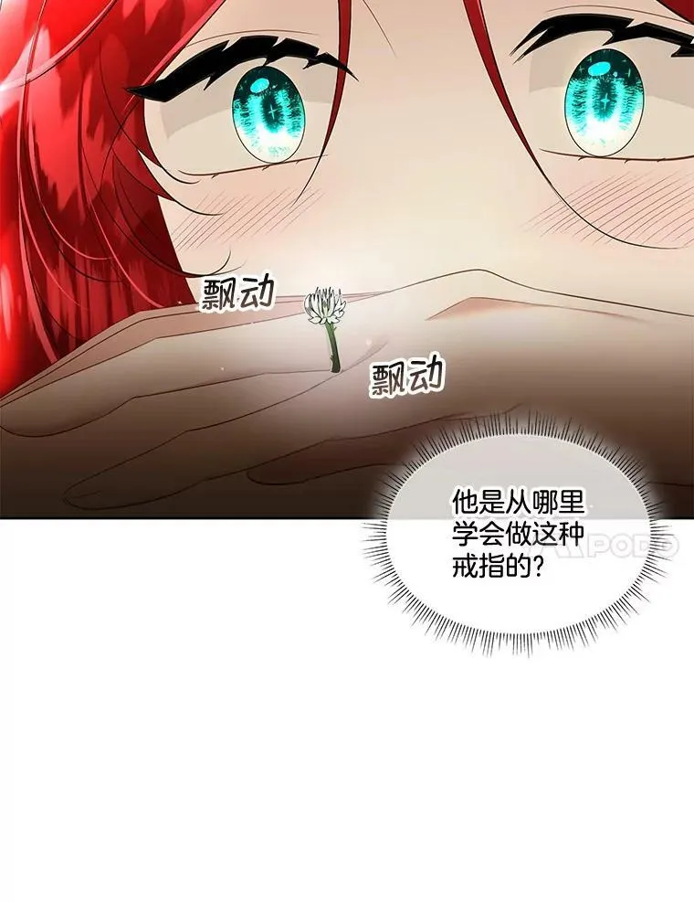 28.难以定义的关系46