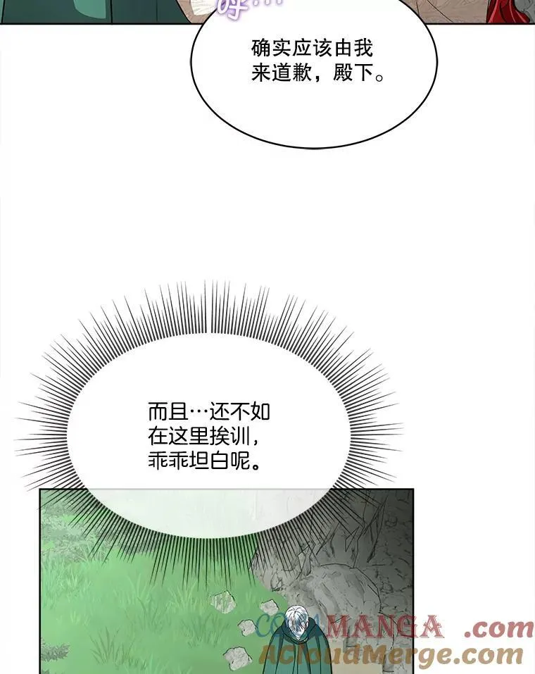 51.获救69