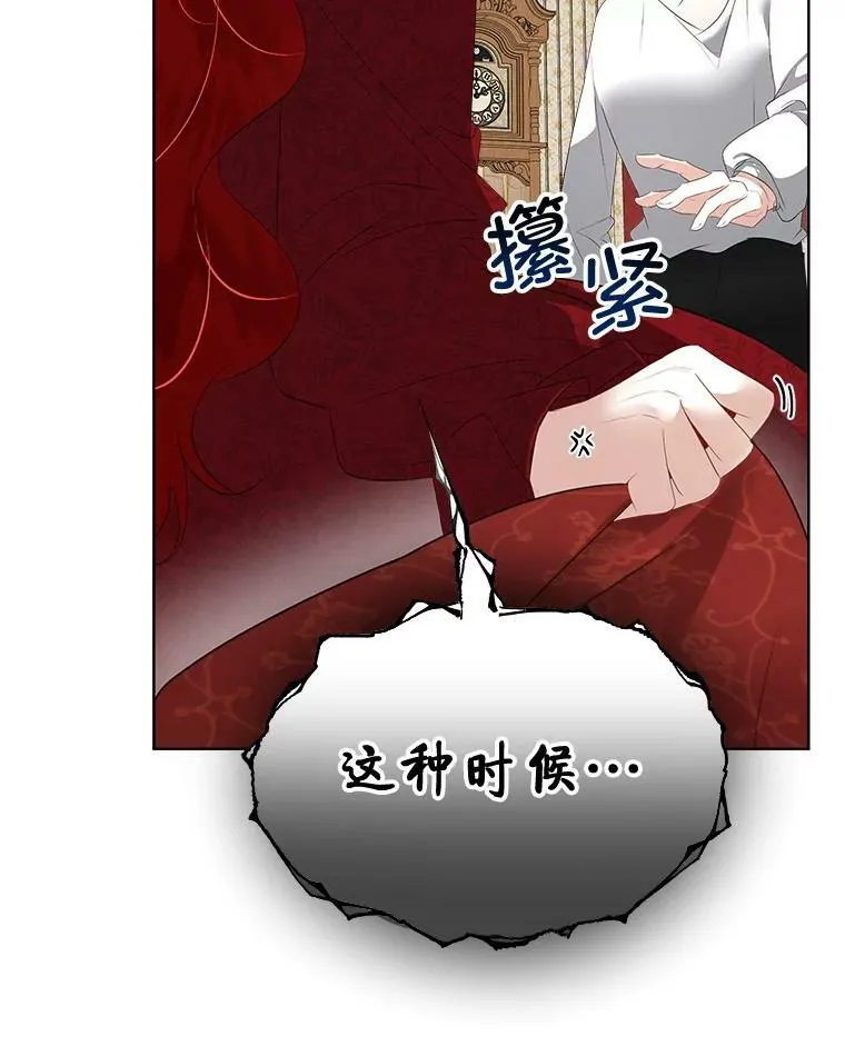 27.应对之策33