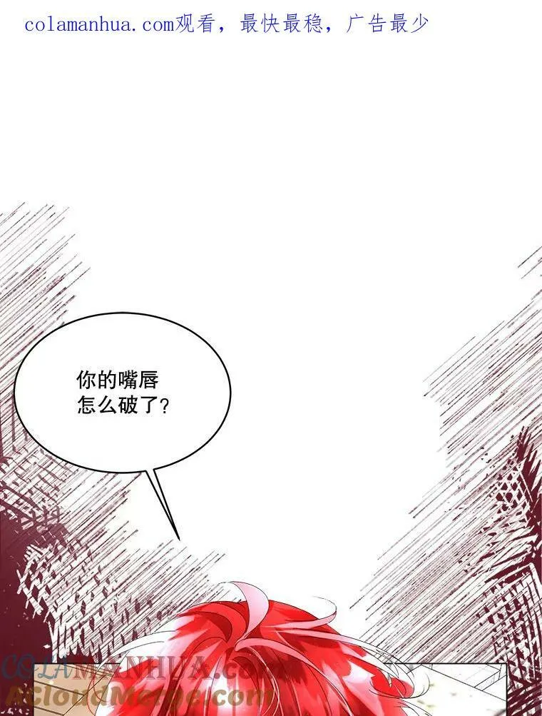 11.刺杀过后118
